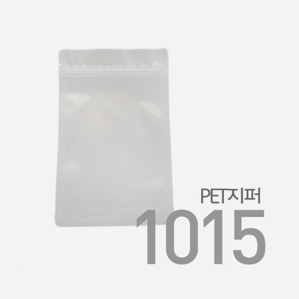 PET지퍼봉투1015